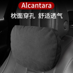 汽车头枕靠枕车内驾驶座椅翻毛皮护腰车载一对枕头护颈枕高档