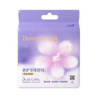 朵薇 安睡裤 M-L码 3片装