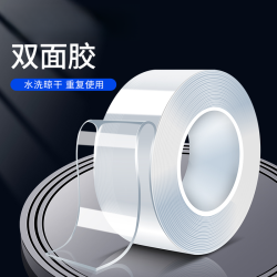 朋意 双面胶车载画框胶带强力固定墙面专用胶贴高粘度无痕胶带