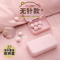 童小二 厚被子防跑固定器可拆卸防跑神器防滑被子角被套床单固定收紧神器