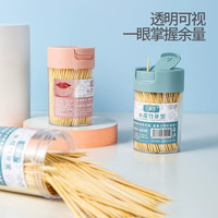 竹牙签家用一次性剔牙神器水果竹签盒装酒店餐厅创意