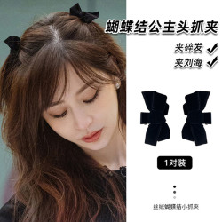 AL3707 秋冬款百搭高级感丝绒发饰蝴蝶结抓夹温柔刘海气质公主