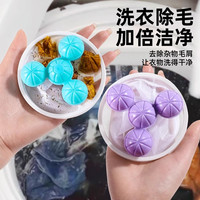  洗衣袋洗衣机过滤网粘毛神器网兜吸毛漂浮除毛神器清洁