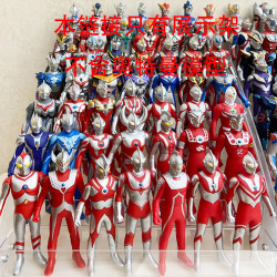 曲瑞 奥特曼模型收纳架透明放泡泡玛特手办乐高盲盒娃娃立牌陈列展示架