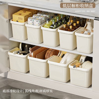 日式斜口橱柜收纳盒厨具锅盖瓶罐杂物分类收纳厨房低层橱柜收纳盒