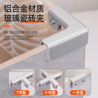 无痕花盆卡扣瓷砖固定夹免打孔固定器玻璃夹不锈钢种菜箱菜池配件