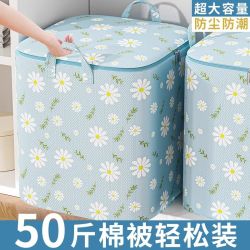 好阿姨 衣服收纳袋便携大容量内衣衣物收纳旅行收纳袋整理包幼儿园收纳袋