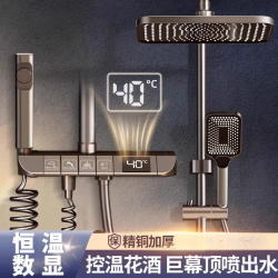 旗舰款正品全铜恒温淋浴花洒套装浴室卫生间枪灰淋雨增压沐浴喷头