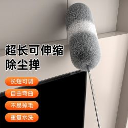 除尘刷打扫灰尘静电弯曲鸡毛掸家用伸缩除尘掸擦车掸子