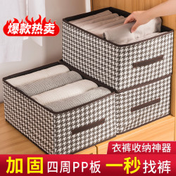 大容量衣物收纳盒神器整理玩具分格裤子清仓桌面收纳筐衣柜收纳箱