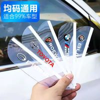 专颖 汽车后视镜挡雨板雨眉晴雨挡反光倒车镜防雨挡通用改装饰配件3D款