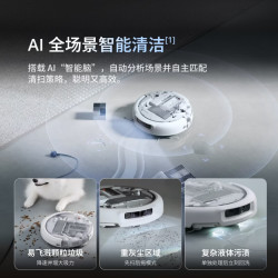 大疆 ROMO2 P2 扫拖一体机 水箱版