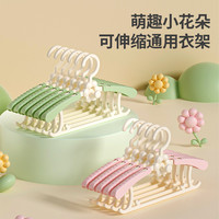 花朵款宝宝衣架可伸缩防滑加厚新生婴儿挂衣撑家用晾衣架挂衣架