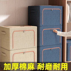 优芬 加厚衣服收纳箱储物大容量整理盒箱子大号折叠衣柜整理箱袋家用