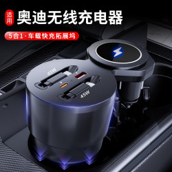 奥迪A4L/A6L/Q5L车载无线充电器A5/A7/Q3/A3汽车车内装饰用品大全