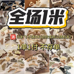 满8米飞~可爱发圈发夹抓夹毛绒亚克力