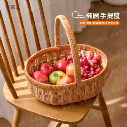 华喜匠LX039大号塑料买菜手提菜篮藤编家用镂空编织纯手工野餐篮