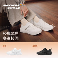 斯凯奇 儿童经典舒适运动鞋