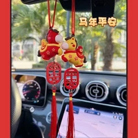 新款马年汽车挂件一路平安车内后视镜创意卡通吊坠装饰