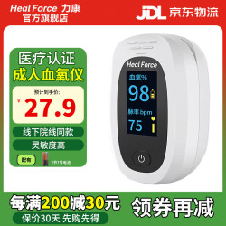 Heal Force 血氧仪