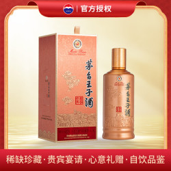 茅台 王子酒 酱香经典 53度 500ml 单瓶装 白酒