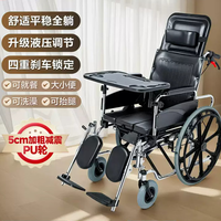 可孚 手动轮椅折叠轻便可全躺洗澡带坐便器老人瘫痪手推高靠背 加厚碳钢丨液压调节全躺丨减震前后PU轮