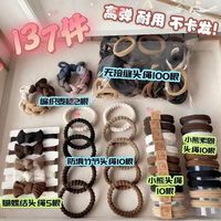 137根头绳简约高弹力小熊无接缝女生扎头耐用高马尾