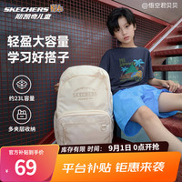 斯凯奇 儿童书包四季轻便大容量双肩包男女款舒适减负书包L325K086 浅沙黄色/01LU 均码