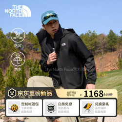 北面 硬壳冲锋衣男DRYVENT防水户外百搭保暖外套秋冬新品|8JSY JK3/宇宙黑 XL /180