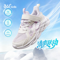 361° 轻弹 儿童运动鞋