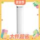 大件超省、今日必买：格力 舒适风Ultra系列 KFR-72LW/NhNf1BAj 新一级能效 立柜式空调 3匹