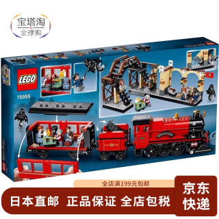 乐高 【日本直邮】LEGO/乐高 哈利波特系列霍格沃茨城堡收藏拼装插积木 75955 霍格沃茨快车