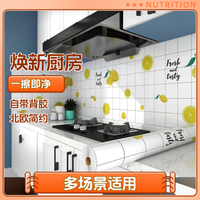 厨房防油贴纸加厚带耐高温铝箔墙纸橱柜灶台防潮防水自粘贴壁纸