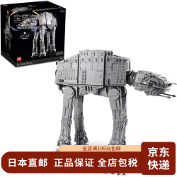 乐高 【日本直邮】积木玩具 星球大战系列儿童益智拼搭积木玩具 AT-AT(TM) 75313