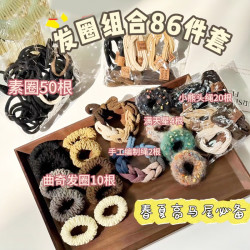 86件套发圈组合新款发饰女简约高弹力加粗马尾头饰发绳
