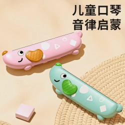 儿童口琴宝宝专用吹口琴锻炼早教婴儿玩具入门初学者幼儿口风琴