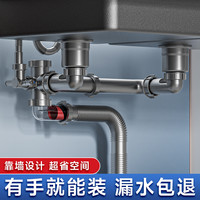 厨房单双水槽防臭防堵下水器带提篮洗菜池不锈钢水槽排水管套装