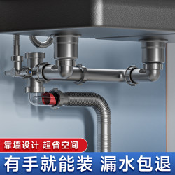 厨房单双水槽防臭防堵下水器带提篮洗菜池不锈钢水槽排水管套装