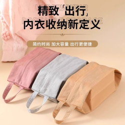 原设 旅行内衣收纳袋便携内裤袜子化妆品收纳包手提衣服衣物杂物分装袋