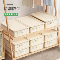 优勤 奶油风内衣收纳盒家用抽屉式分格神器衣柜装内裤袜子三合一整理箱