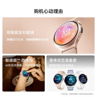 HUAWEI 华为 WATCH 6 智能手表
