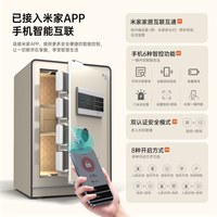 SITERB/斯特堡新国标SSS保险柜家用防盗大型保险箱办公智能款全钢