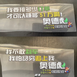 专颖 香蕉奥德彪反光贴个性汽车自行车装饰摩托电动车年轻贴纸拉花防水