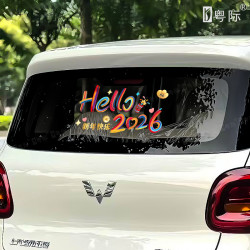 2026新年快乐汽车贴纸马年创意个性后档玻璃春节车贴车身装饰贴画