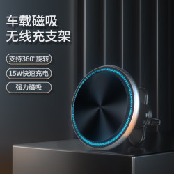 THIS IS ONE金属磁吸车载15W无线快充炫酷流水灯苹果华为通用SS