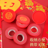 新款贴对联专用双面胶无痕易撕春节年画装饰双面贴粘春联神器强力