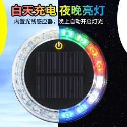 汽车防追尾太阳能警示爆闪灯货车车载夜间安全led免接线尾灯