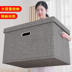 优芬 布艺收纳箱大号家用大容量书本整理筐带加厚折叠棉麻储物箱子