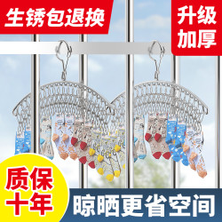 慕领 不锈钢晾衣架神器防风实心加粗家用内衣宿舍晒袜子夹