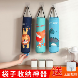 数家珍 家用垃圾袋收纳神器厨房挂式方便袋收集器抽取式大号塑料袋整理袋